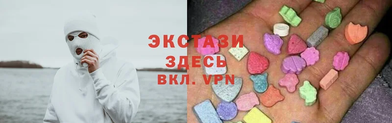 Экстази MDMA  Дмитров 